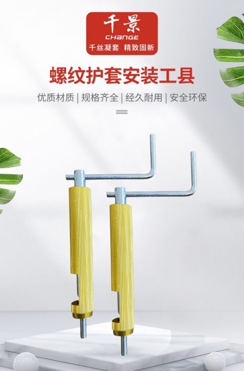 工具_01.jpg